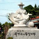 전주 한옥 마을 이미지