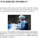 [협력 병원] 세종스포츠정형외과