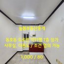 안심3동행정복지센터 이미지