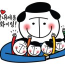 복터진집상모점 이미지