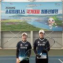 안성시청 일간경기