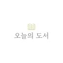 딩 딩