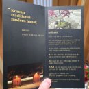 정담스테이 이미지