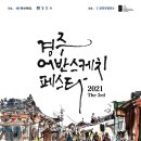 어반 스케치 이미지