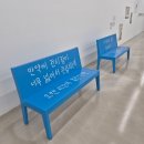 서울 6월 무료 전시회 추천 여기 닿은 노래 후기 w 대학로 아르코미술관
