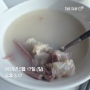 [집밥] 한우 우족으로 집에서 곰탕 끓이기
