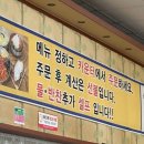 억부인국수집 이미지