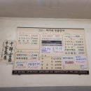 미리네장어구이 네이버블로그