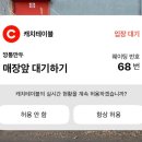 서울 북촌 맛집 깡통만두와 카페 텅 후기