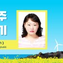 용수마을방사탑 2호 이미지