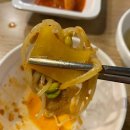 콩불 이미지