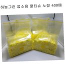 하늘그린(주) 이미지