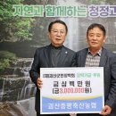 괴산증평축산업협동조합 이미지