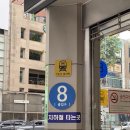 이춘복참치 종각점 일품참치 먹고 온 후기