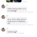 러비더비더비 어어어어
