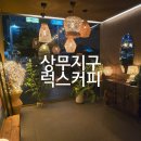 서구-02-100 | 광주 상무지구 심야카페 늦게까지 하는 &#39;럭스커피&#39; 디저트 내돈내산 후기