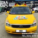 키즈 스플래쉬 이미지