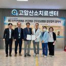 메디오투한방병원 이미지