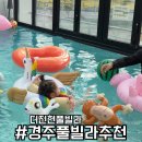 더진현풀빌라 이미지