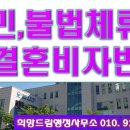 박태구 행정사 사무소 이미지