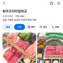 포항프리미엄