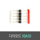 10-A 이미지