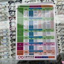 으뜸아이안경구산점 이미지