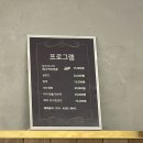 좋은한증막 이미지
