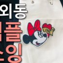 에코분식