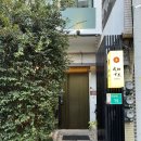 레드호스텔 | 대만 숙소 추천 I 가오슝 렛츠호스텔 / 타이난 레드하우스 앤 올드 레인 / 헝춘 stay in jialeshuei