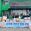 새마을경로당 이미지