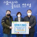안성 ㈜알코타스코리아 경기경제신문