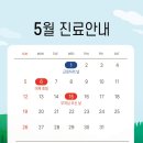 88플러스내과의원 이미지