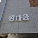 동부광고공사