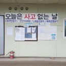 ㈜오산교통 이미지