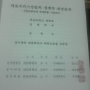 문정초교 이미지