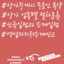 정진부동산중개 이미지