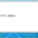 스킨스토리(story) 이미지
