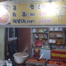 슬기네분식 이미지