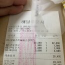 맘스터치등촌점 이미지