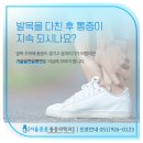 양산 튼튼 마취통증의학과의원 이미지