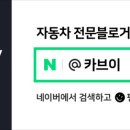 현대car워시 이미지