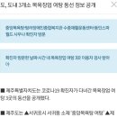 동인스파월드 이미지