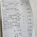 석적농협하나로마트