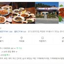 취룡주 이미지