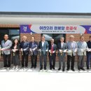 현지경로당 이미지