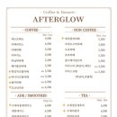 에프터글로우(AFTERGLOW) 네이버블로그
