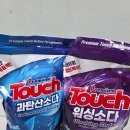 선수세탁 | [터치 과탄산소다 국산100%]세탁 냄새 고민 끝! 과탄산소다 하나로 속 시원하게 해결한 후기