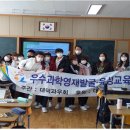 산흥초등학교 이미지