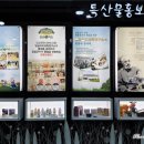 임실군청(임실읍사무소) 이미지